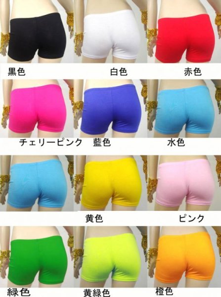 画像2: ベリーダンス　インナーパンツ (2)