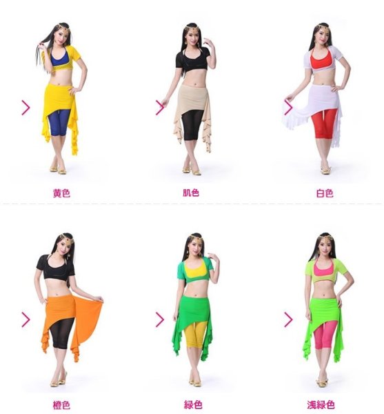 画像3: ベリーダンススカーフ201--「多色可」ヒップスカーフ (3)