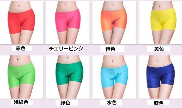 画像2: ベリーダンス　インナーパンツH9010 (2)