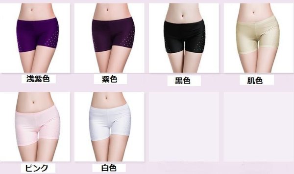 画像3: ベリーダンス　インナーパンツH9010 (3)