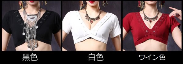 画像2: ベリーダンストップスーーATS01041 (2)