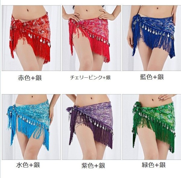 画像4: ベリーダンススカーフ--18色スカーフY111 (4)