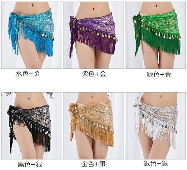 画像3: ベリーダンススカーフ--18色スカーフY111 (3)