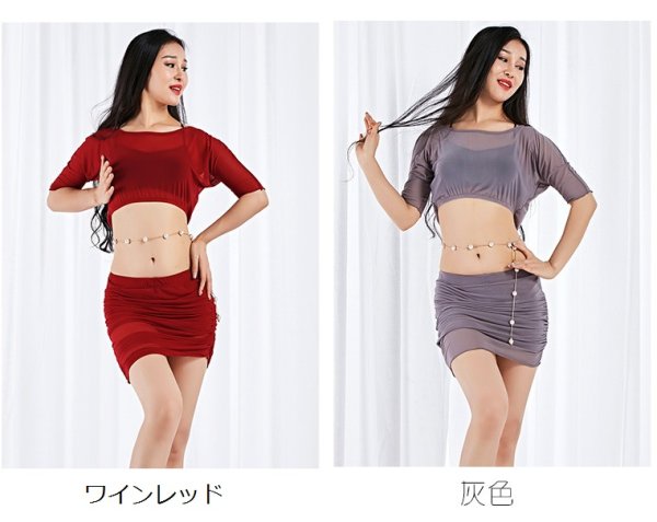 画像3: ベリーダンス練習セット-2点セット5502# (3)
