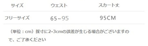 画像4: ベリーダンススカート--6815 (4)