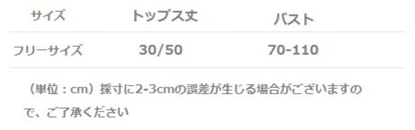 画像3: ベリーダンス練習セット-2点セット8827(2804+6813) (3)