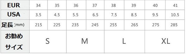画像2: ベリーダンスストレッチハーフシューズXZ008 (2)