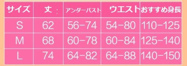 画像2: ラテンダンス 衣装 練習セット-子供用ワンピースTL00994 (2)