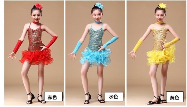 画像3: ラテンダンス 衣装 練習セット-子供用ワンピースTL00972 (3)