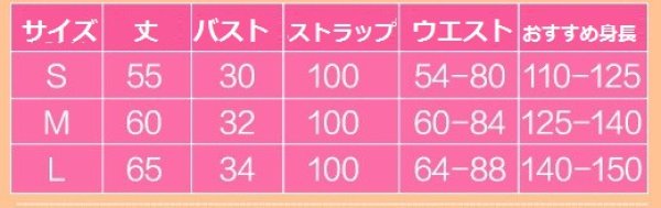 画像2: ラテンダンス 衣装 練習セット-子供用ワンピースTL00972 (2)