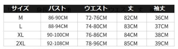 画像4: ラテンダンス 衣装 練習セット-ワンピースQLK28 (4)