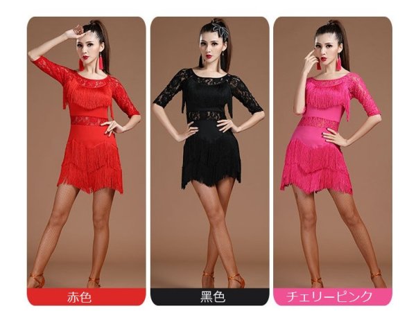 画像2: ラテンダンス 衣装 練習セット-ワンピースQLK28 (2)