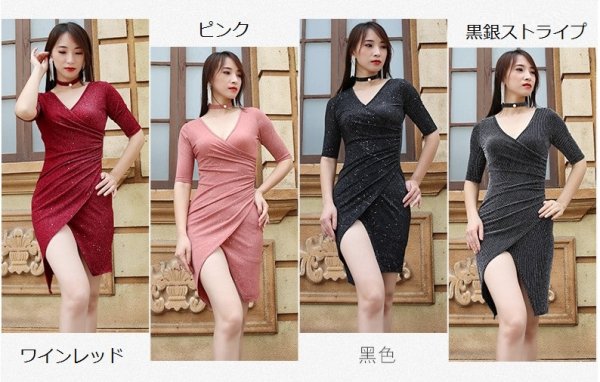 画像2: ベリーダンス練習セット-ワンピース5506 (2)