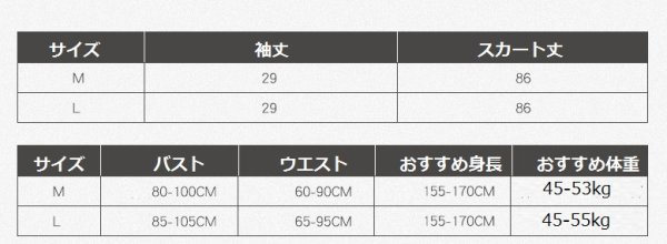 画像3: ベリーダンス練習セット-ワンピース5506 (3)