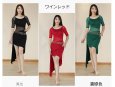 画像2: ベリーダンス練習セット-ワンピース5501# (2)