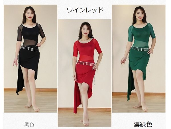 画像2: ベリーダンス練習セット-ワンピース5501# (2)