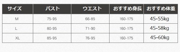 画像3: ベリーダンス練習セット-ワンピース5501# (3)