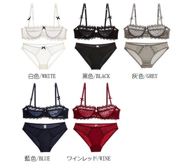 画像2: レディース用インナーウェア上下2点セット9166 (2)