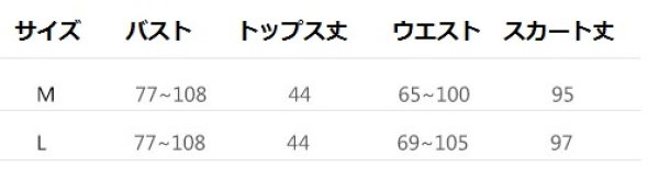 画像2: ベリーダンス練習セット-2点セット7824（119141+119142） (2)