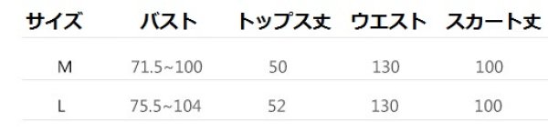 画像3: ベリーダンス練習セット-2点セット7831（119131+119134） (3)