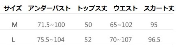 画像2: ベリーダンススカート--スカート119021 (2)