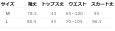 画像5: ベリーダンス練習セット-2点セット7822（119127+119129） (5)