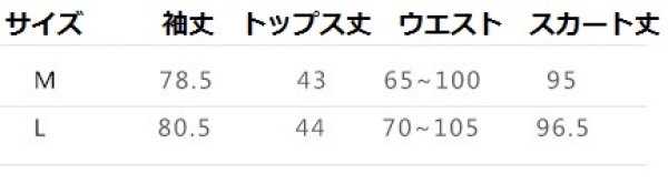 画像5: ベリーダンストップス--トップス119127 (5)