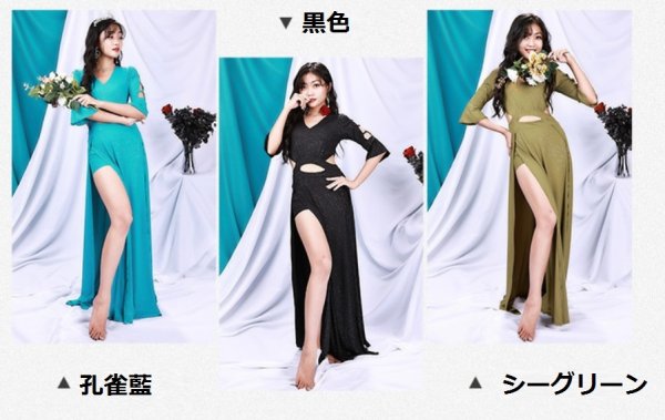 画像3: ベリーダンス練習セット-ワンピースT5585 再入荷 (3)
