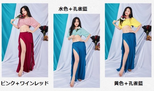 画像2: ベリーダンス練習セット-2点セットT5566 (2)