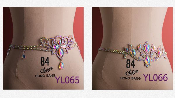 画像2: チェーンベルト　YL (2)