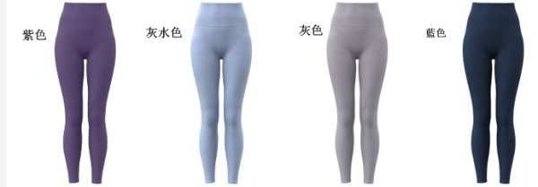 画像6: ハイライズ 　レギンスKZ030 (6)