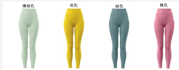 画像4: ハイライズ 　レギンスKZ030 (4)