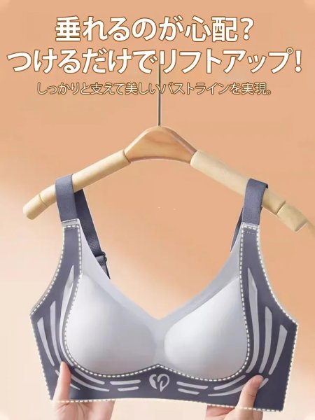 画像7: ノンワイヤーブラ (7)