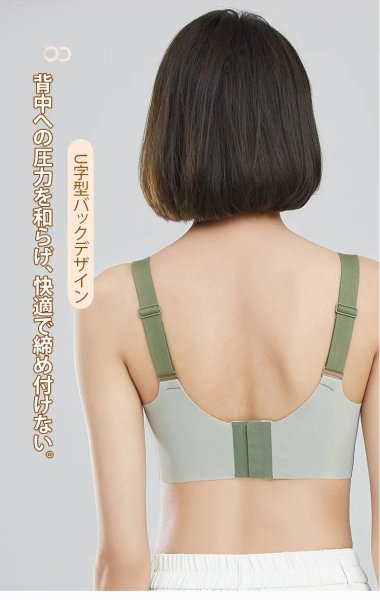 画像2: ノンワイヤーブラ (2)