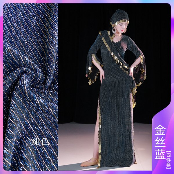 画像4: ベリーダンスコスチューム -saidiワンピース4点セット5098 (4)