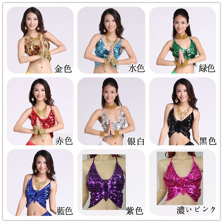 ベリーダンストップス004--「全11色」セクシー蝶トップス(s14 ベリーダンストップス004--「全11色」セクシー蝶トップス(s14
